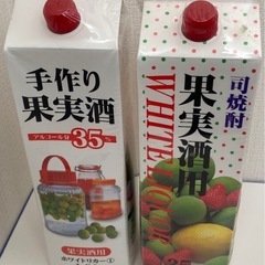 新品未開封　ホワイトリカー　2本でこの値段