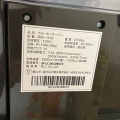 ウォーターサーバーの画像