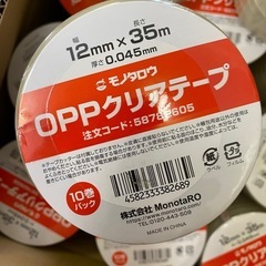 新品OPPクリアテープ