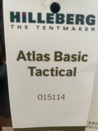 アトラスベスタ付 新品 Hilleberg Atlas Tactical Mil