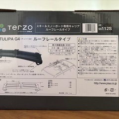 スキー　スノーボード専用　キャリアの画像