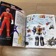 スーパー戦隊大図鑑の画像