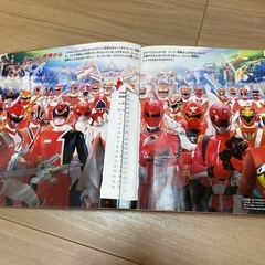 スーパー戦隊大図鑑の画像