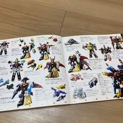 スーパー戦隊大図鑑の画像