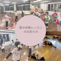 バトン