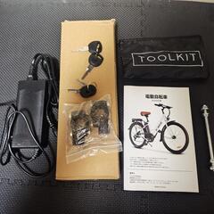 SUNLiGHT　電動アシスト自転車