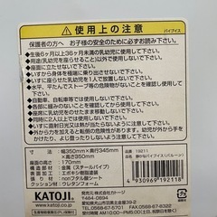 （あげます）子供用　椅子　ベビー用品の画像