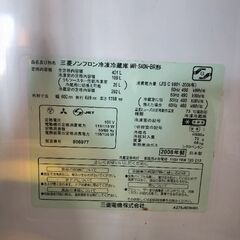 三菱　冷蔵庫　5ドアの画像