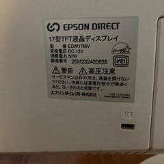 液晶モニター　ジャンク品　あげますの画像