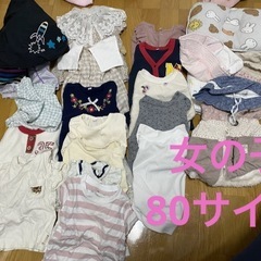 子供服　女の子　80サイズの画像