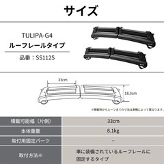 スキー　スノーボード専用　キャリアの画像