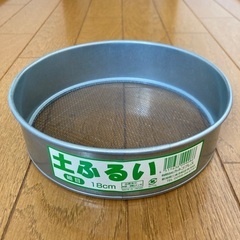 潮干狩りセットの画像