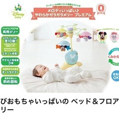 ディズニー メロディいっぱいやわらかガラガラメリー プレミアムの画像