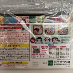 【鬼滅の刃】アクアビーズ ペンポーチセット新品未使用の画像