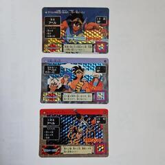 3枚レアカードダス