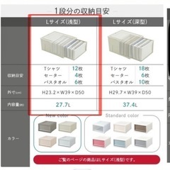 【新品】アイリスオーヤマ衣装ケースライトベージュ
の画像