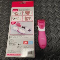 ペットトリミング　電池式　部分カットバリカン　コードレスの画像