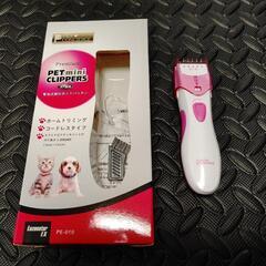 ペットトリミング　電池式　部分カットバリカン　コードレス