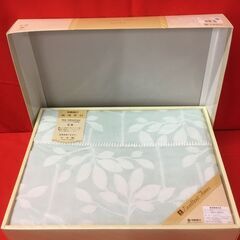 京都西川　吸湿発熱毛布　日本製　シングルサイズ　新品
