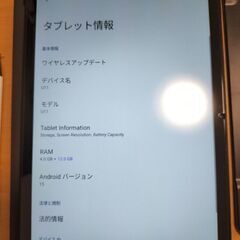 DOOGEE U11　タブレットの画像
