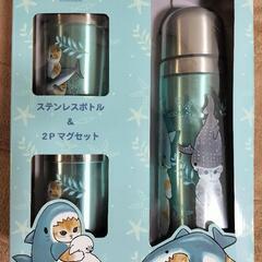 モフサンド　mofusand　ステンレスボトル＆2Pマグセット　新品未使用の画像