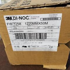 ダイノックフィルム　50ｍ×1220㎜　未使用品　FW1258の画像