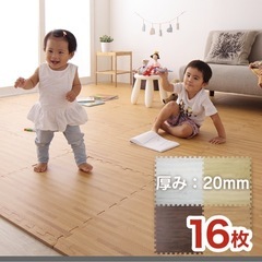 ジョイントマット　キッズマット　12枚　20mmの画像