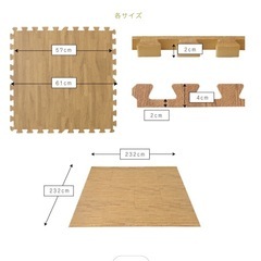 ジョイントマット　キッズマット　12枚　20mmの画像