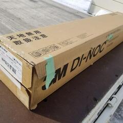 ダイノックフィルム　50ｍ×1220㎜　未使用品　FW1256