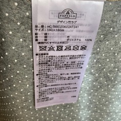 【受渡決定】竹ラグ　180×180の画像