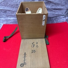 日本陶器/日本焼き物/レア物