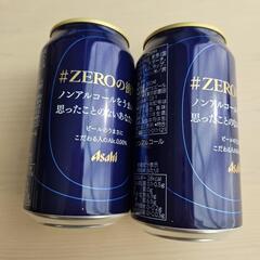 ノンアルビール2本