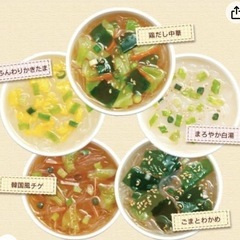 【最終お値下げ】【今週250円】「ひかり美味しさ選べる春雨スープ」　の画像