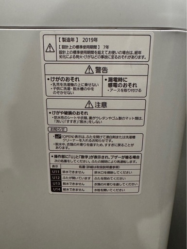 ※値下げ中！美品！【業者洗浄済み】Panasonic洗濯機