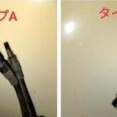 ①ソーラーパネル　DIY 太陽光発電　車中泊などの画像