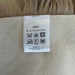 マット　ラグ　の画像