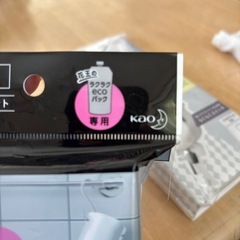 詰め替え用シャンプー、ボディソープの画像