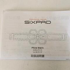0209-007 SIXPAD　S,M,Lサイズ※ACアダプター無しの画像