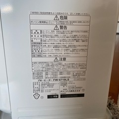 【決定】ダイニチ　石油ファンヒーター　ストーブの画像
