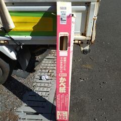 20％offDIY用壁紙