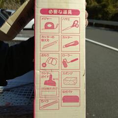 20％offDIY用壁紙の画像