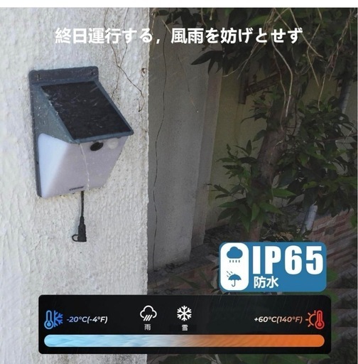 新品✨屋外カメラ ソーラーパネル一体型 商品✨ソーラー 防犯カメラ 防犯 遠隔監視 見守り