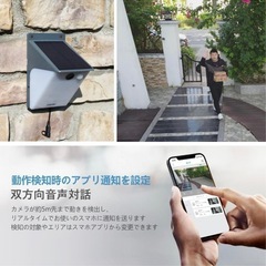 新品✨屋外カメラ ソーラーパネル一体型 商品✨ソーラー 防犯カメ...