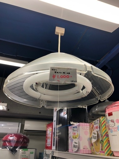 NEC　ペンダントライト　蛍光管付き　中古品
