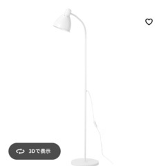 スタンド　ライト　間接照明