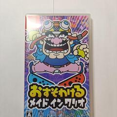 おすそわけるメイドインワリオ switch スイッチ ソフト