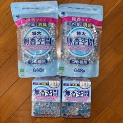 お得★無香空間　ほのかなせっけんの香り