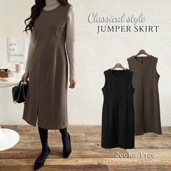 ジャンパースカート・フリーサイズの画像