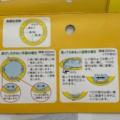 ワッポイの画像