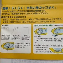 ワッポイの画像